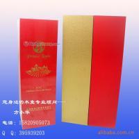JL9195高檔噴油漆的酒盒包裝[供應(yīng)]_竹木包裝制品_世界工廠網(wǎng)中國(guó)產(chǎn)品信息庫