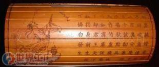 批發(fā)竹木制品雕刻加工 皮鞋雕刻_機(jī)械及行業(yè)設(shè)備_世界工廠網(wǎng)中國(guó)產(chǎn)品信息庫