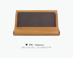 舒適就好 兩用名片盒，隨身環(huán)保無印良品風(fēng)竹木制品