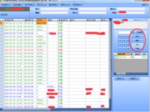 來電彈屏軟件 賦能客服中心，提升服務(wù)效率與客戶體驗(yàn)
