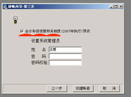 品牌產(chǎn)品服務(wù)升級(jí) 通用財(cái)務(wù)軟件率先支持最新財(cái)務(wù)制度，引領(lǐng)行業(yè)新標(biāo)準(zhǔn)