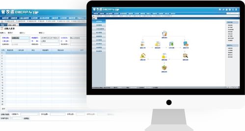 管家婆軟件 全面賦能中小企業(yè)智慧管理與高效運(yùn)營